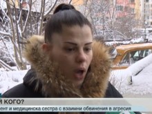 Пациентка: Боли ме, не издържам! Сестрата: Млъквай ма, ще те боли естествено! (ВИДЕО)