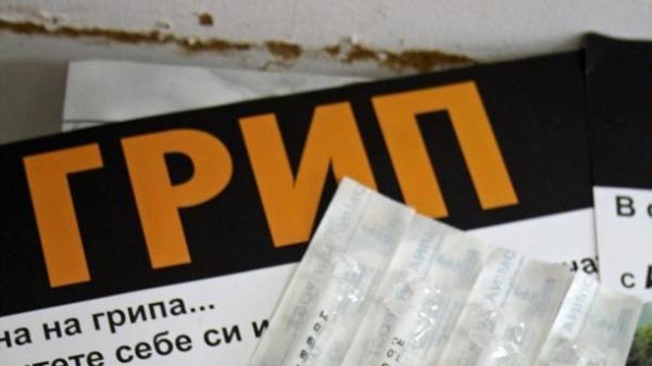 РЗИ обявява грипна епидемия на територията на цялата Софийска област