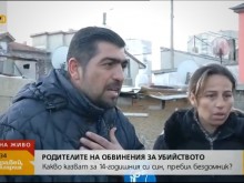 Родителите на Денис, убил бездомника: Той е много добро дете! (ВИДЕО)