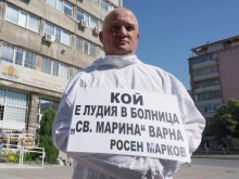 Присъдиха 67 стотинки обезщетение на незаконно задържан в психото