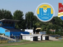 Марица играе контрола на своя стадион