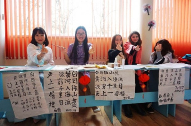 Труд
Българската дума риба мъчи две грациозни китайки учителки в Бургас Зен