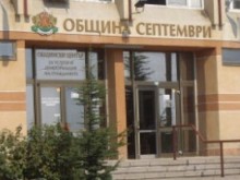 Полиция и прокурори блокираха община Септември