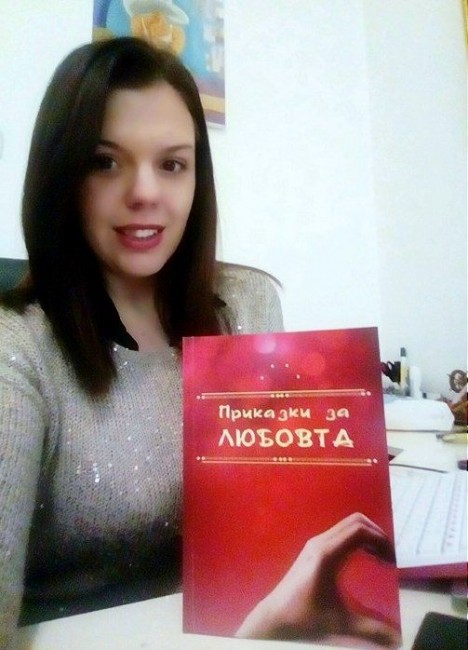 Надежда Георгиева представя своята първа книга "Приказки за любовта". Премиерата