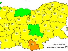 Метеоролозите с предупреждение за Пловдив и областта