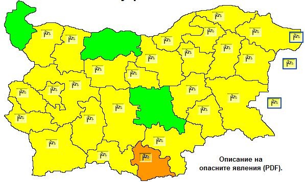 НИМХ
Почти цяла България днес е в опасни кодове за силен