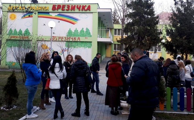 Blagoevgrad24 bg
Национален протест под наслов Не на насилието в детските градини