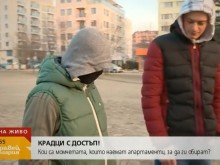 Няма такава държава! Изгледайте видеото с тези двама младежи!