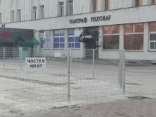 Потрес! Табели "Частен имот" се появиха на 5 метра от Пощата! Заградиха мястото!