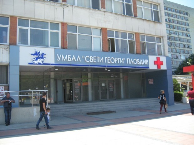 В дълбока кома в Университетската болница Свети Георги в Пловдив