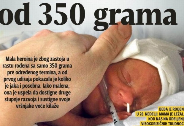 В Сърбия се роди 350-грамово момиченце, което демонстрира истински героизъм