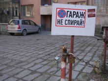 Абсолютна анархия в центъра на Пловдив