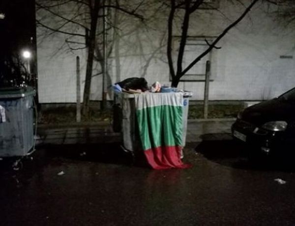 Българският трибагреник в кофата за смет Самата мисъл за подобно