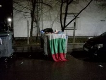 Българското знаме в контейнер за боклук ядоса народа