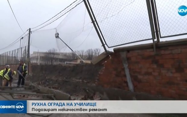 Рухна масивна тухлена ограда на професионална гимназия в Хасково За