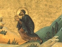 Днес е празник за някои имена