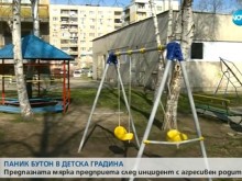 Разгневен родител се нахвърли с юмруци върху учителка