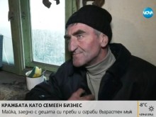 Какво става по селата? Тази история е без коментар (ВИДЕО)