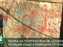 Накъде отиваш, Пловдив? Графитаджии се изгавриха със Слона!