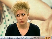 Четирима брутално изнасилиха тази българка, последва писмо до Бойко Борисов (ВИДЕО)