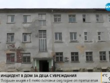 3 болници в София отказали да приемат пострадалото момче в Роман
