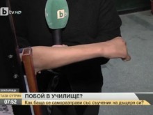 Баща нападна седмокласник, тормозел децата му (ВИДЕО)