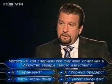 Голяма изненада! "Стани богат" тръгва по БНТ, може да е без Ники Кънчев