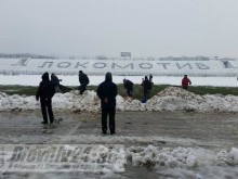 Отлагат дербито на Пловдив?