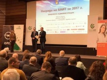 Община Пловдив спечели награда на БАИТ