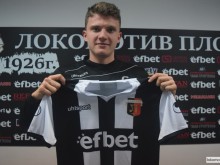 Локо подписа с младок, преминал през Кристъл Палас