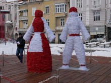 Честита Баба Марта!