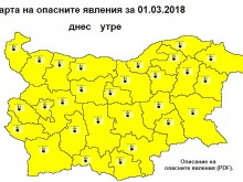 Горките заралии - минус 21 градуса!