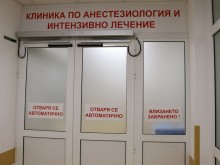 Игра със смъртта! Млада пловдивчанка е със счупени таз, гръбначни прешлени и два крака!