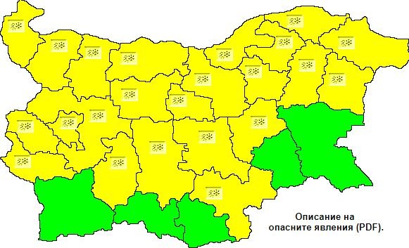 НИМХ
В 23 области на страната е обявен "жълт" код за