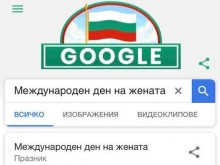 ����� � ������� ��� �� ��������� �� �������� �� - 3 ����