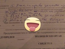 Срам! Полицаи карат български граждани да подписват протоколи, че няма да заплашват руския патриарх