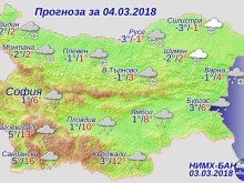 Утре ще вали дъжд и сняг над цялата страна