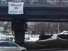 България се вдига мощно в подкрепа на д-р Димитров! Вижте какви транспаранти се появиха в Пловдив!