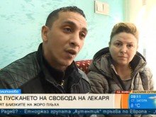 Семейството на Плъха поиска 25 години затвор за доктора