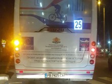 Това е договорът за градския транспорт на Пловдив, вижте задълженията на шофьорите!