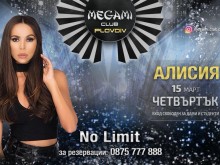 Megami Club Plovdiv представя парти седмица "Без ограничения" с музикални гости Фики, Алисия и Емануела