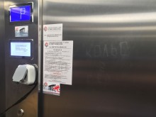 Шефовете на най-голямата пловдивска болница гневни заради лепене на обяви