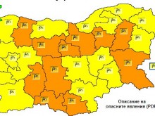 Важно предупреждение за Пловдив, природно явление ни връхлита утре