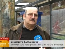 Шефът на "Градски транспорт" обясни как се е стигнало до трагедията с възрастната варненка