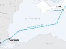 "Газпром" се отказа от мащабния проект по дъното на Черно море