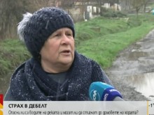 Десетки хора в Бургаско се готвят за евакуация