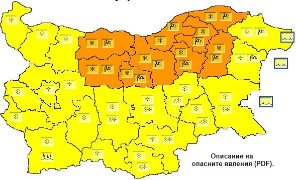 Жълт код е обявен и за утре в Бургаска област