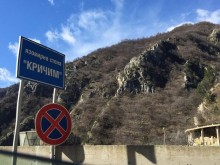 Срутище застрашава язовир "Кричим"