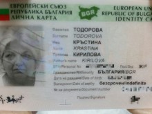 Намерена е лична карта в Кючука, помогнете да открием жената!