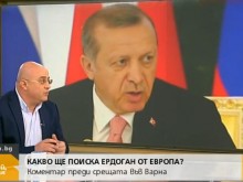 Експерт по сигурността: С Турция много трудно се преговаря